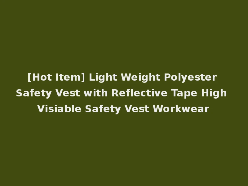[Hot Item] Light Weight Polyester Safety Vest with Reflective Tape High Visiable Safety Vest Workwear