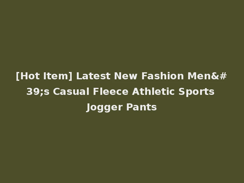 [Hot Item] Latest New Fashion Men's Casual Fleece Athletic Sports Jogger Pants