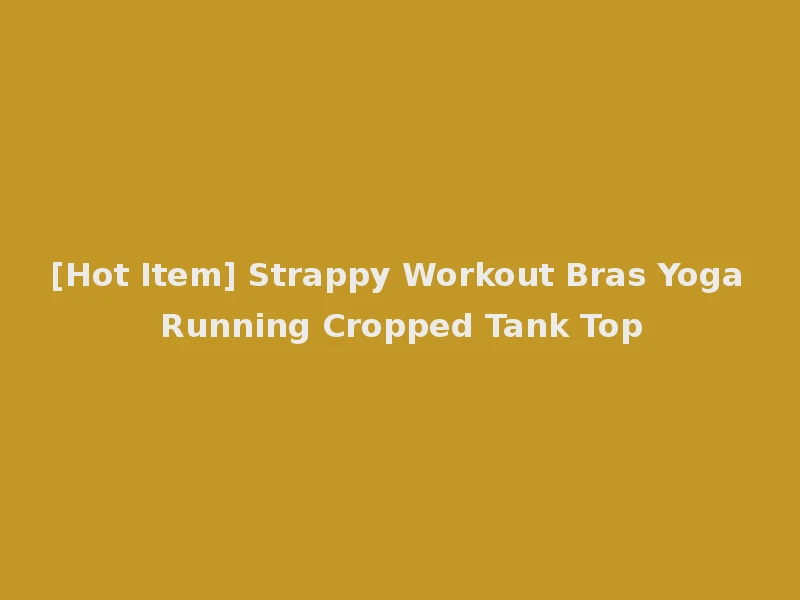 [Hot Item] Strappy Workout Bras Yoga Running Cropped Tank Top