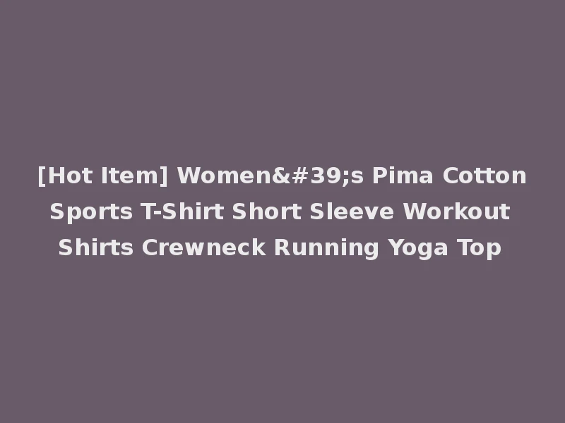 [Hot Item] Women's Pima Cotton Sports T-Shirt Short Sleeve Workout Shirts Crewneck Running Yoga Top
