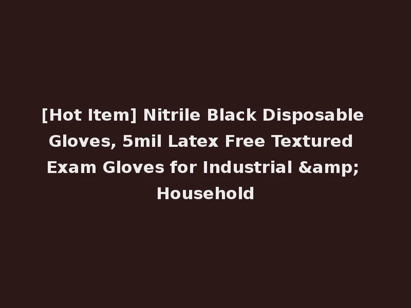[Hot Item] Nitrile Black Disposable Gloves, 5mil Latex Free Textured Exam Gloves for Industrial & Household