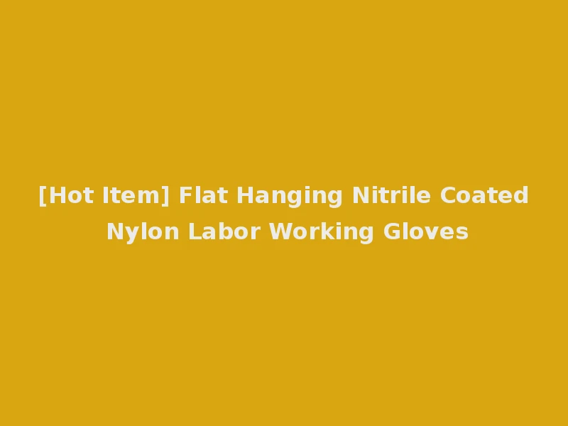 [Hot Item] Flat Hanging Nitrile Coated Nylon Labor Working Gloves