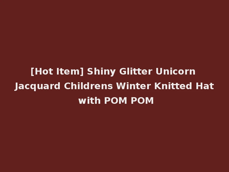[Hot Item] Shiny Glitter Unicorn Jacquard Childrens Winter Knitted Hat with POM POM