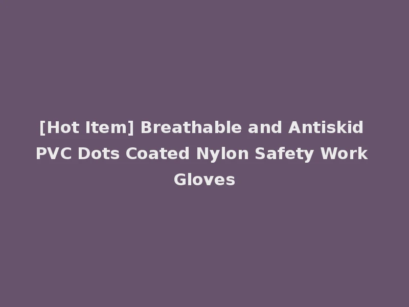 [Hot Item] Breathable and Antiskid PVC Dots Coated Nylon Safety Work Gloves