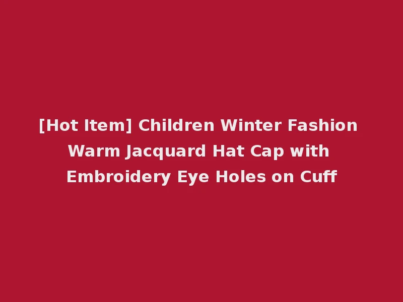 [Hot Item] Children Winter Fashion Warm Jacquard Hat Cap with Embroidery Eye Holes on Cuff