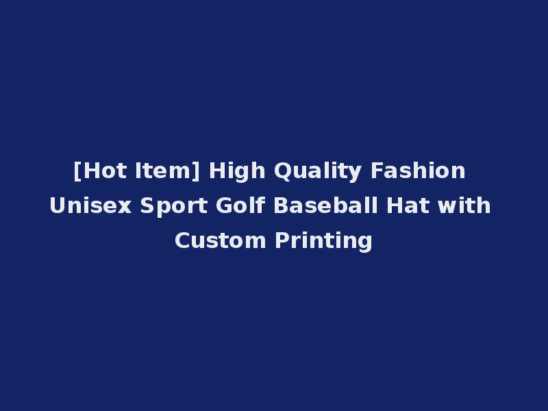 [Hot Item] High Quality Fashion Unisex Sport Golf Baseball Hat with Custom Printing