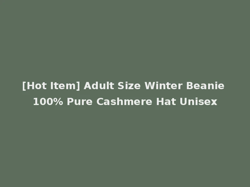 [Hot Item] Adult Size Winter Beanie 100% Pure Cashmere Hat Unisex