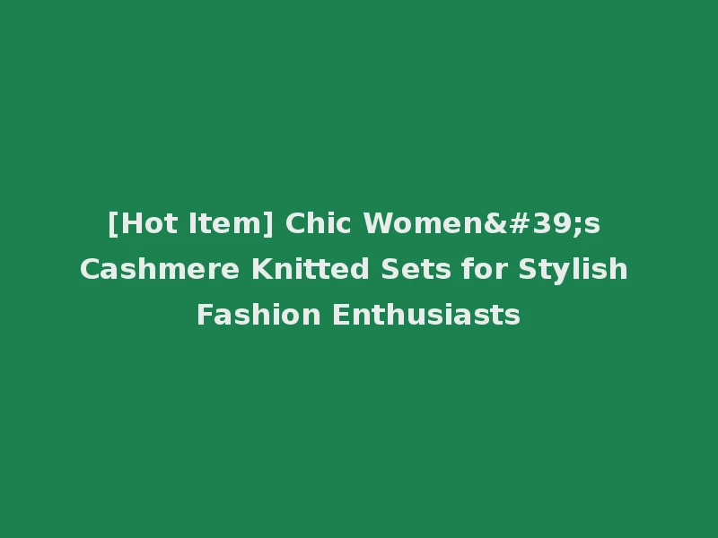 [Hot Item] Chic Women's Cashmere Knitted Sets for Stylish Fashion Enthusiasts