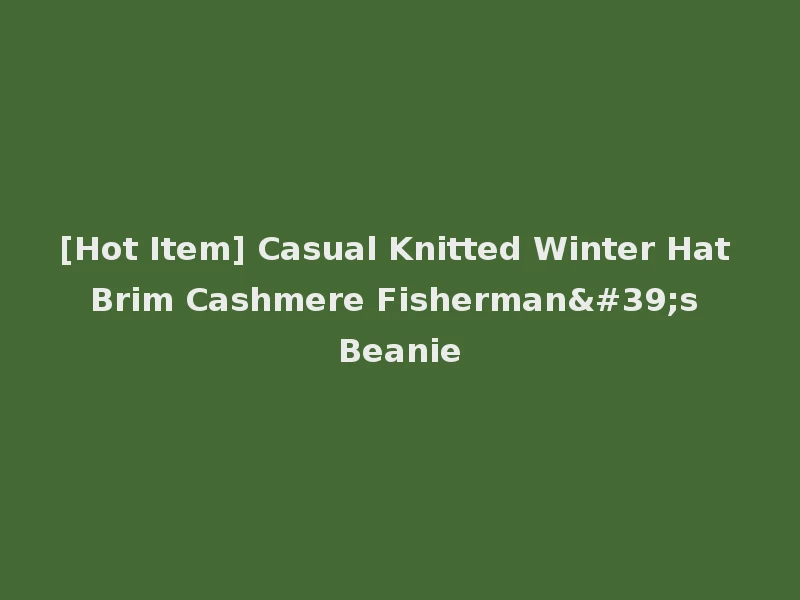 [Hot Item] Casual Knitted Winter Hat Brim Cashmere Fisherman's Beanie