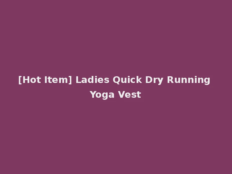 [Hot Item] Ladies Quick Dry Running Yoga Vest