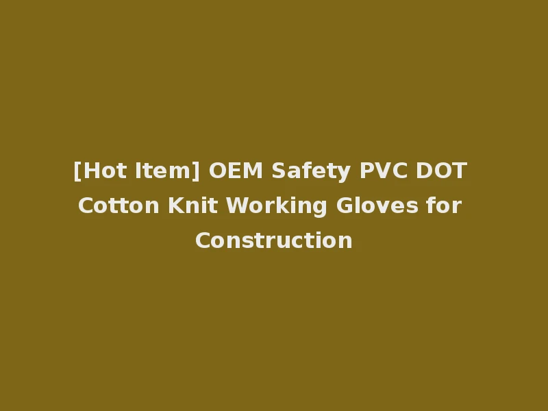 [Hot Item] OEM Safety PVC DOT Cotton Knit Working Gloves for Construction
