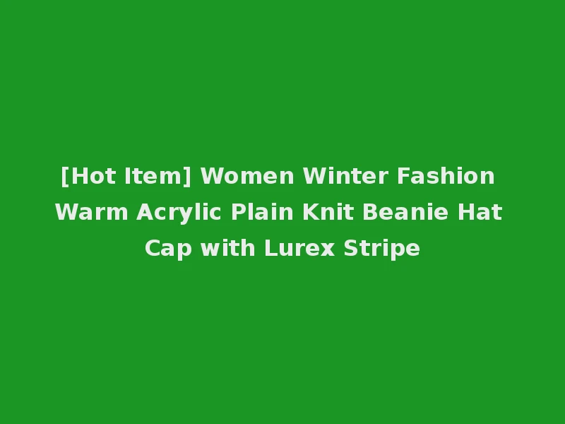 [Hot Item] Women Winter Fashion Warm Acrylic Plain Knit Beanie Hat Cap with Lurex Stripe