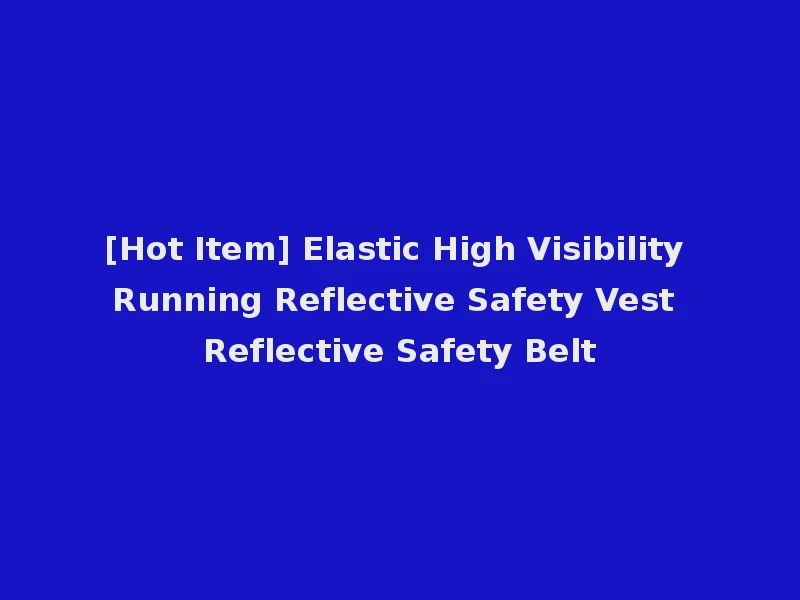 [Hot Item] Elastic High Visibility Running Reflective Safety Vest Reflective Safety Belt