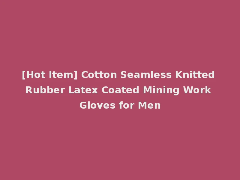 [Hot Item] Cotton Seamless Knitted Rubber Latex Coated Mining Work Gloves for Men