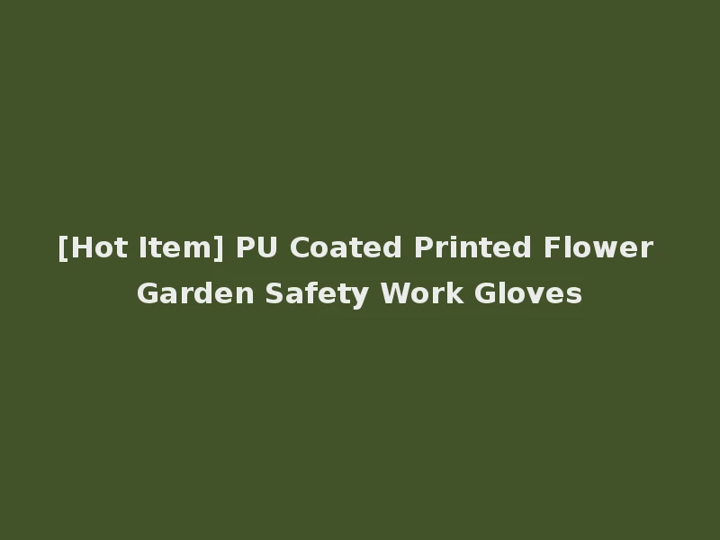 [Hot Item] PU Coated Printed Flower Garden Safety Work Gloves