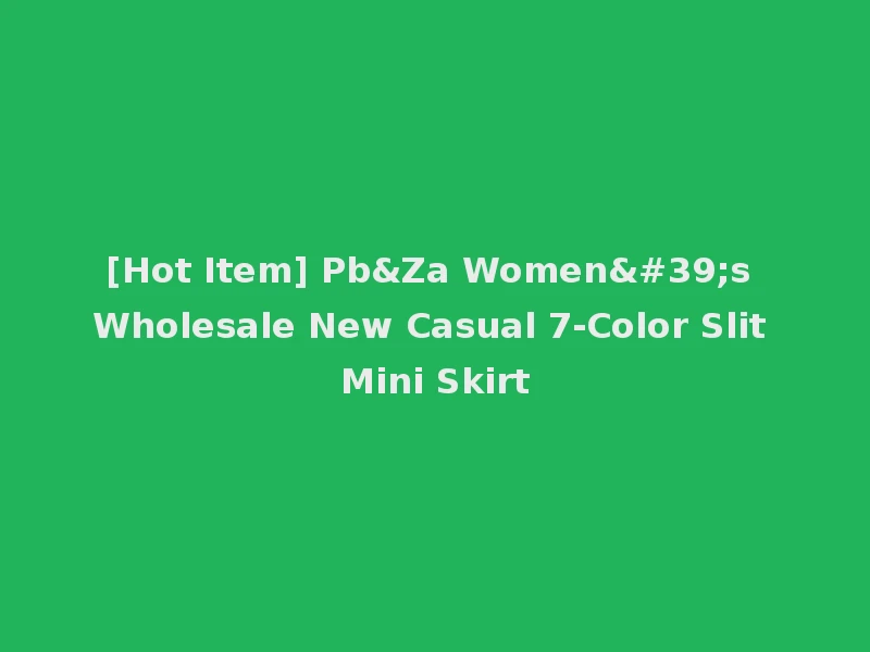 [Hot Item] Pb&Za Women's Wholesale New Casual 7-Color Slit Mini Skirt