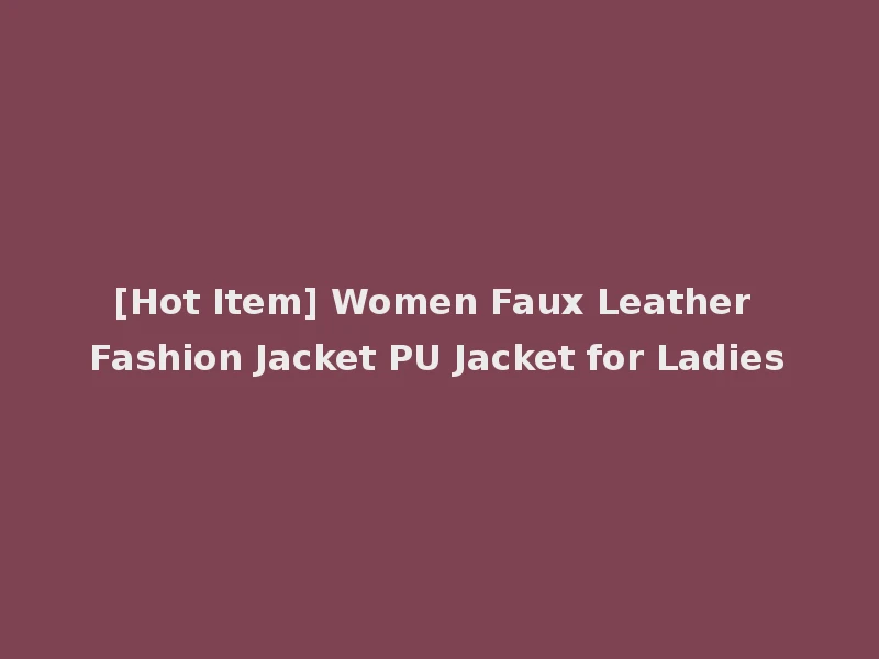 [Hot Item] Women Faux Leather Fashion Jacket PU Jacket for Ladies