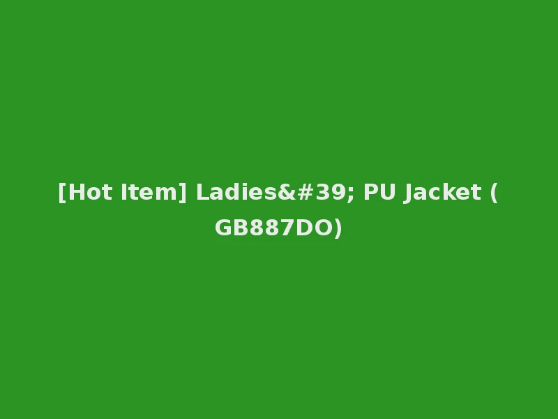[Hot Item] Ladies' PU Jacket (GB887DO)