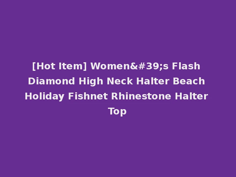 [Hot Item] Women's Flash Diamond High Neck Halter Beach Holiday Fishnet Rhinestone Halter Top