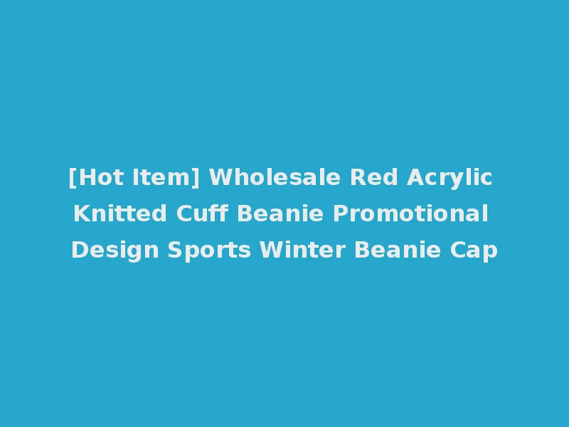 [Hot Item] Wholesale Red Acrylic Knitted Cuff Beanie Promotional Design Sports Winter Beanie Cap