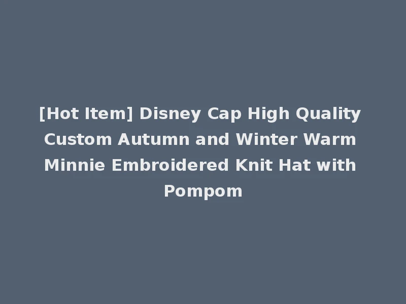 [Hot Item] Disney Cap High Quality Custom Autumn and Winter Warm Minnie Embroidered Knit Hat with Pompom