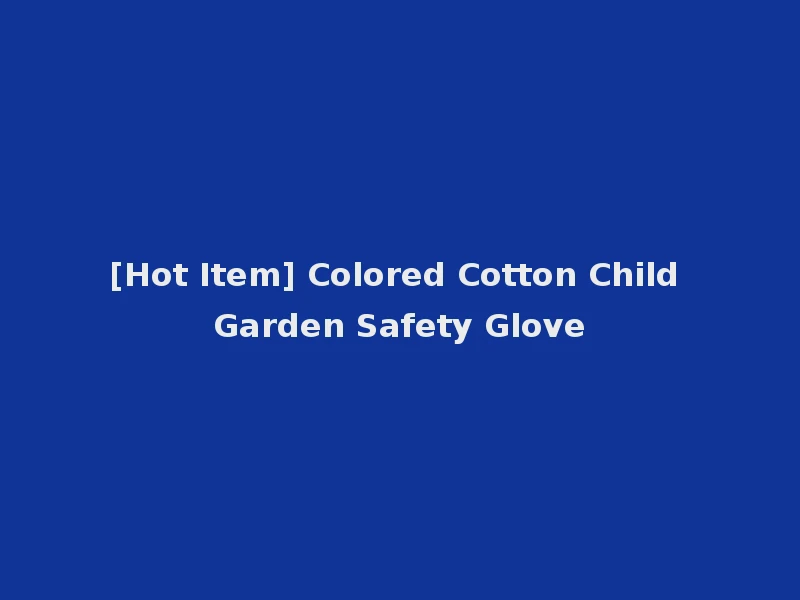[Hot Item] Colored Cotton Child Garden Safety Glove