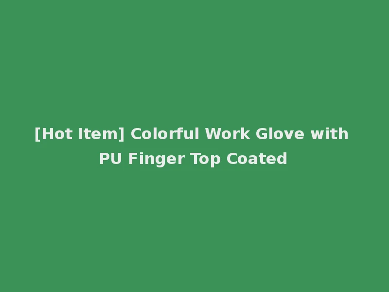 [Hot Item] Colorful Work Glove with PU Finger Top Coated