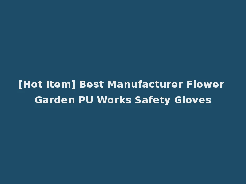 [Hot Item] Best Manufacturer Flower Garden PU Works Safety Gloves