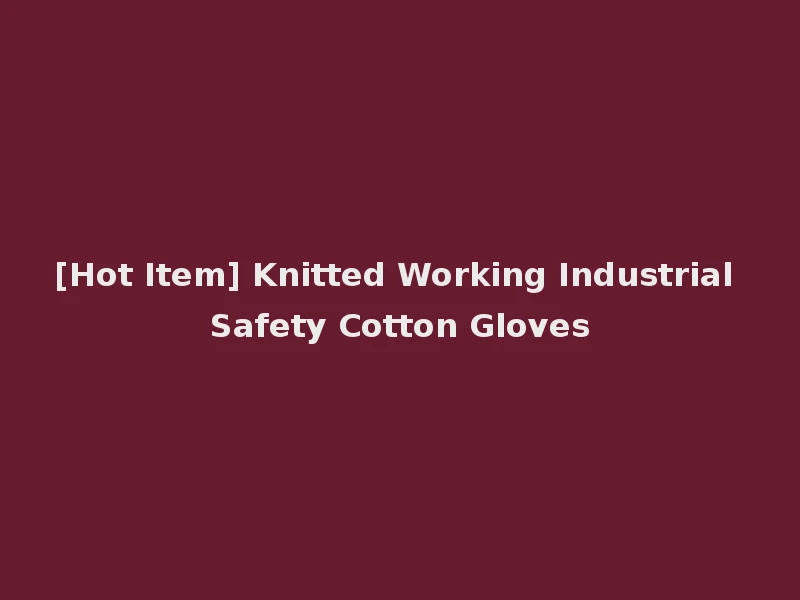 [Hot Item] Knitted Working Industrial Safety Cotton Gloves