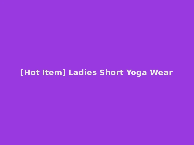[Hot Item] Ladies Short Yoga Wear