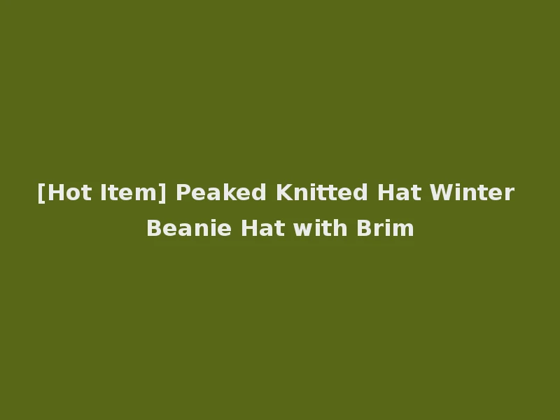 [Hot Item] Peaked Knitted Hat Winter Beanie Hat with Brim