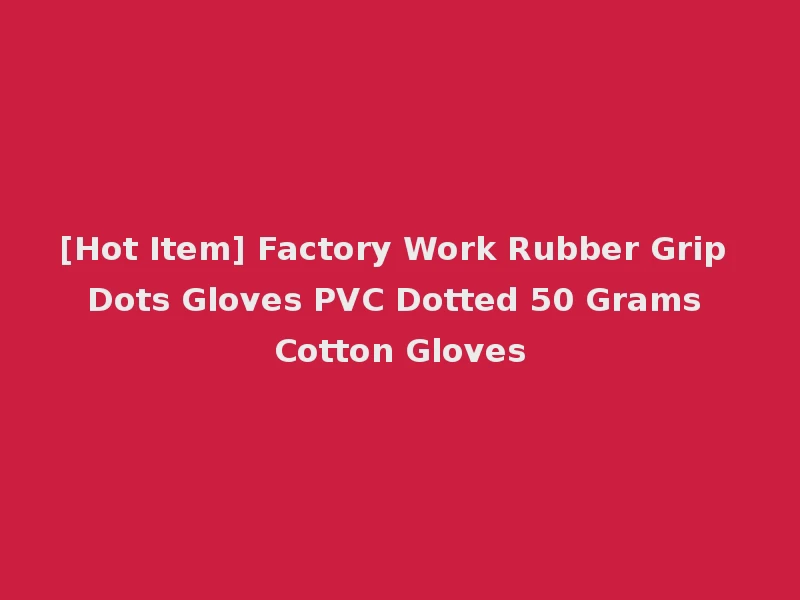 [Hot Item] Factory Work Rubber Grip Dots Gloves PVC Dotted 50 Grams Cotton Gloves