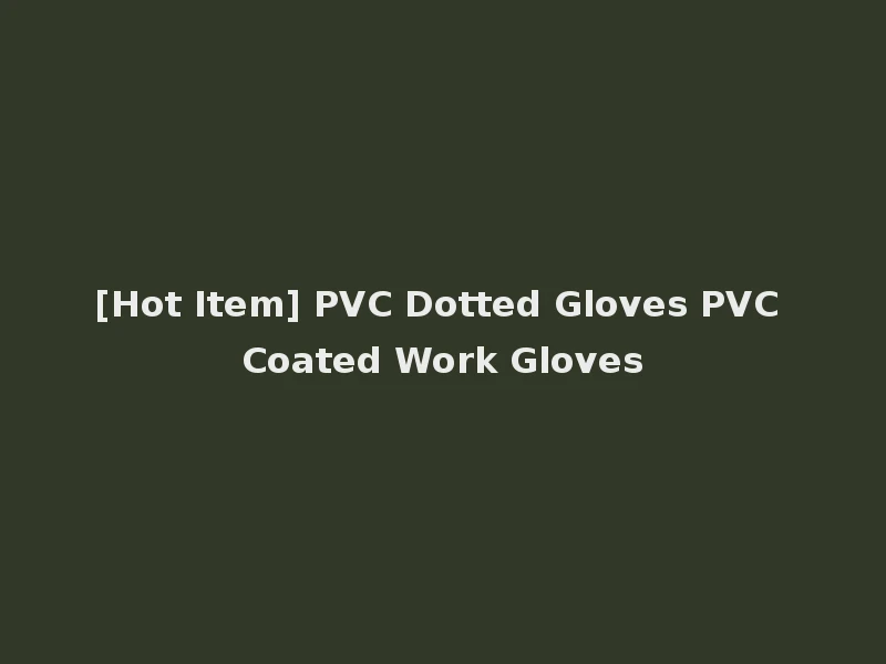 [Hot Item] PVC Dotted Gloves PVC Coated Work Gloves