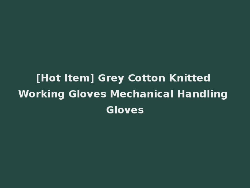 [Hot Item] Grey Cotton Knitted Working Gloves Mechanical Handling Gloves