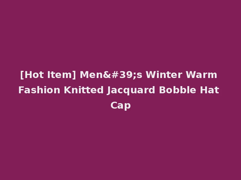 [Hot Item] Men's Winter Warm Fashion Knitted Jacquard Bobble Hat Cap