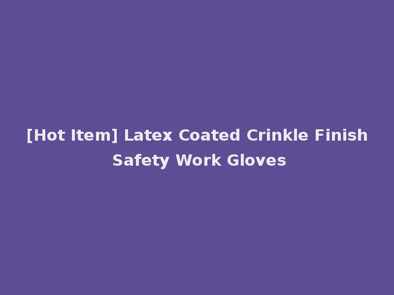 [Hot Item] Latex Coated Crinkle Finish Safety Work Gloves
