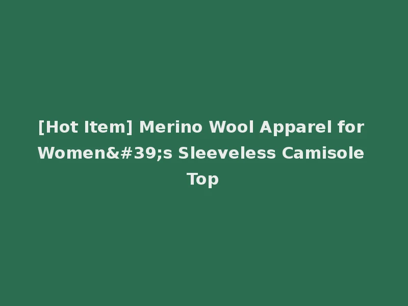 [Hot Item] Merino Wool Apparel for Women's Sleeveless Camisole Top