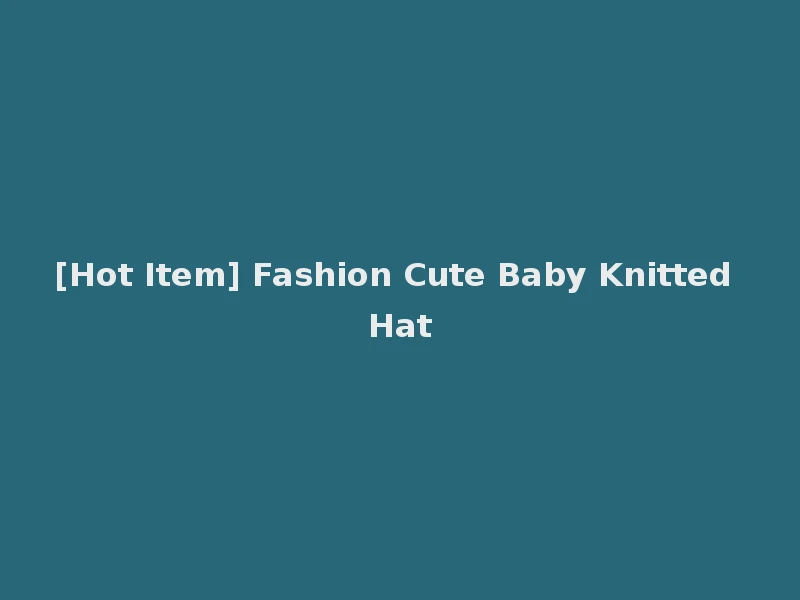 [Hot Item] Fashion Cute Baby Knitted Hat