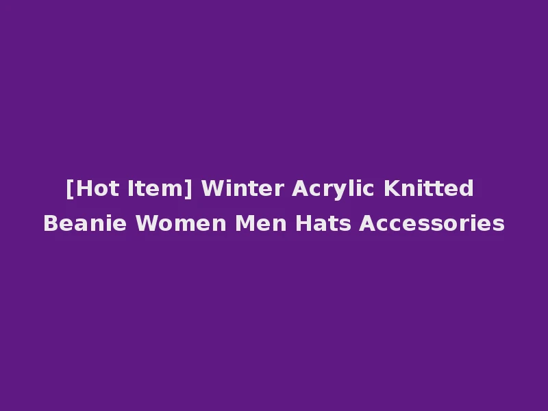 [Hot Item] Winter Acrylic Knitted Beanie Women Men Hats Accessories