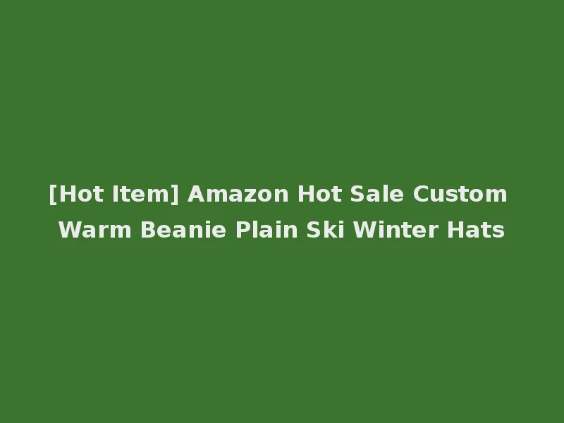 [Hot Item] Amazon Hot Sale Custom Warm Beanie Plain Ski Winter Hats