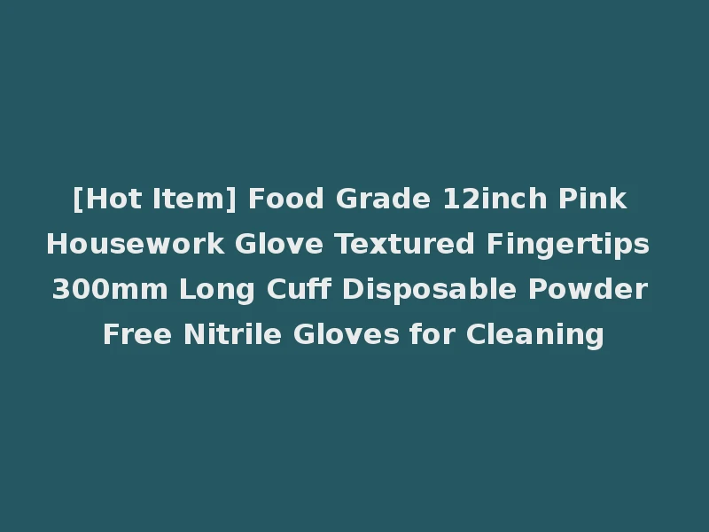 [Hot Item] Food Grade 12inch Pink Housework Glove Textured Fingertips 300mm Long Cuff Disposable Powder Free Nitrile Gloves for Cleaning