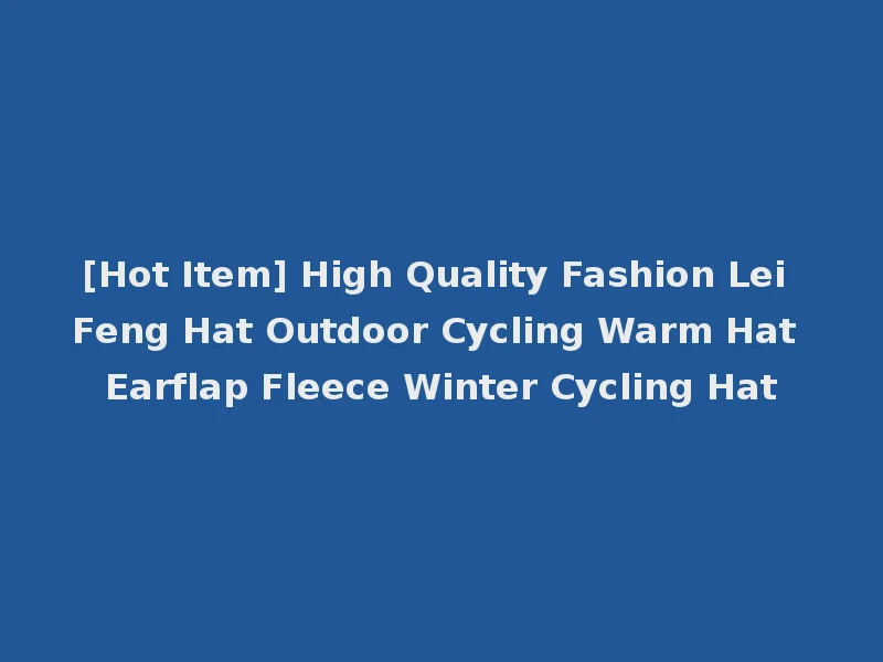 [Hot Item] High Quality Fashion Lei Feng Hat Outdoor Cycling Warm Hat Earflap Fleece Winter Cycling Hat