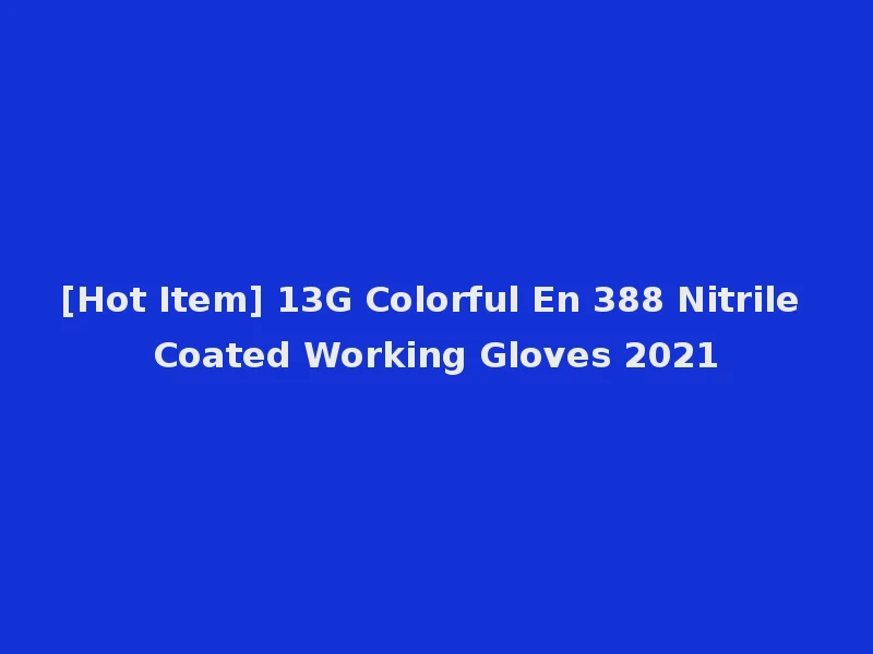 [Hot Item] 13G Colorful En 388 Nitrile Coated Working Gloves 2021