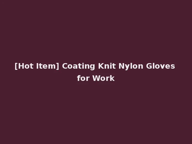 [Hot Item] Coating Knit Nylon Gloves for Work