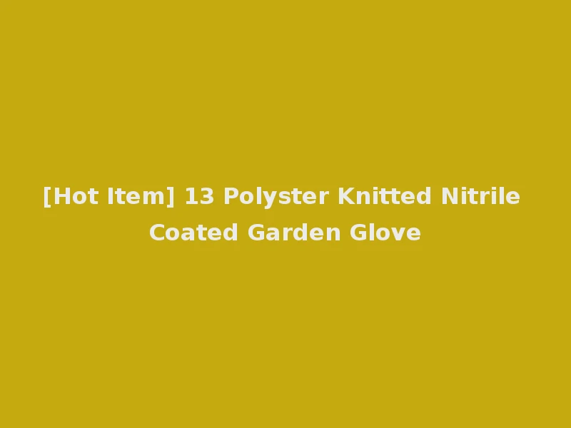 [Hot Item] 13 Polyster Knitted Nitrile Coated Garden Glove