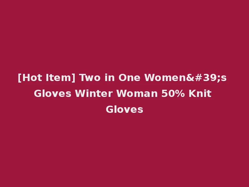 [Hot Item] Two in One Women's Gloves Winter Woman 50% Knit Gloves