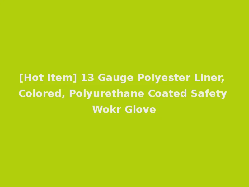 [Hot Item] 13 Gauge Polyester Liner, Colored, Polyurethane Coated Safety Wokr Glove