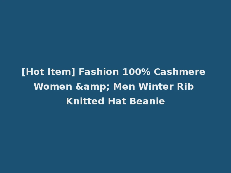 [Hot Item] Fashion 100% Cashmere Women & Men Winter Rib Knitted Hat Beanie