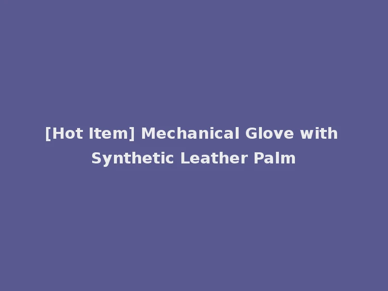 [Hot Item] Mechanical Glove with Synthetic Leather Palm
