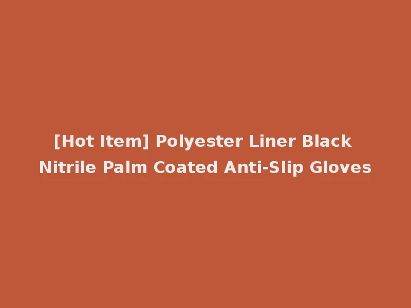 [Hot Item] Polyester Liner Black Nitrile Palm Coated Anti-Slip Gloves